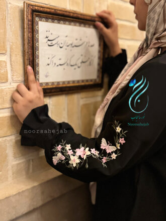 نورسا حجاب
