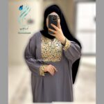 عبای ملینا